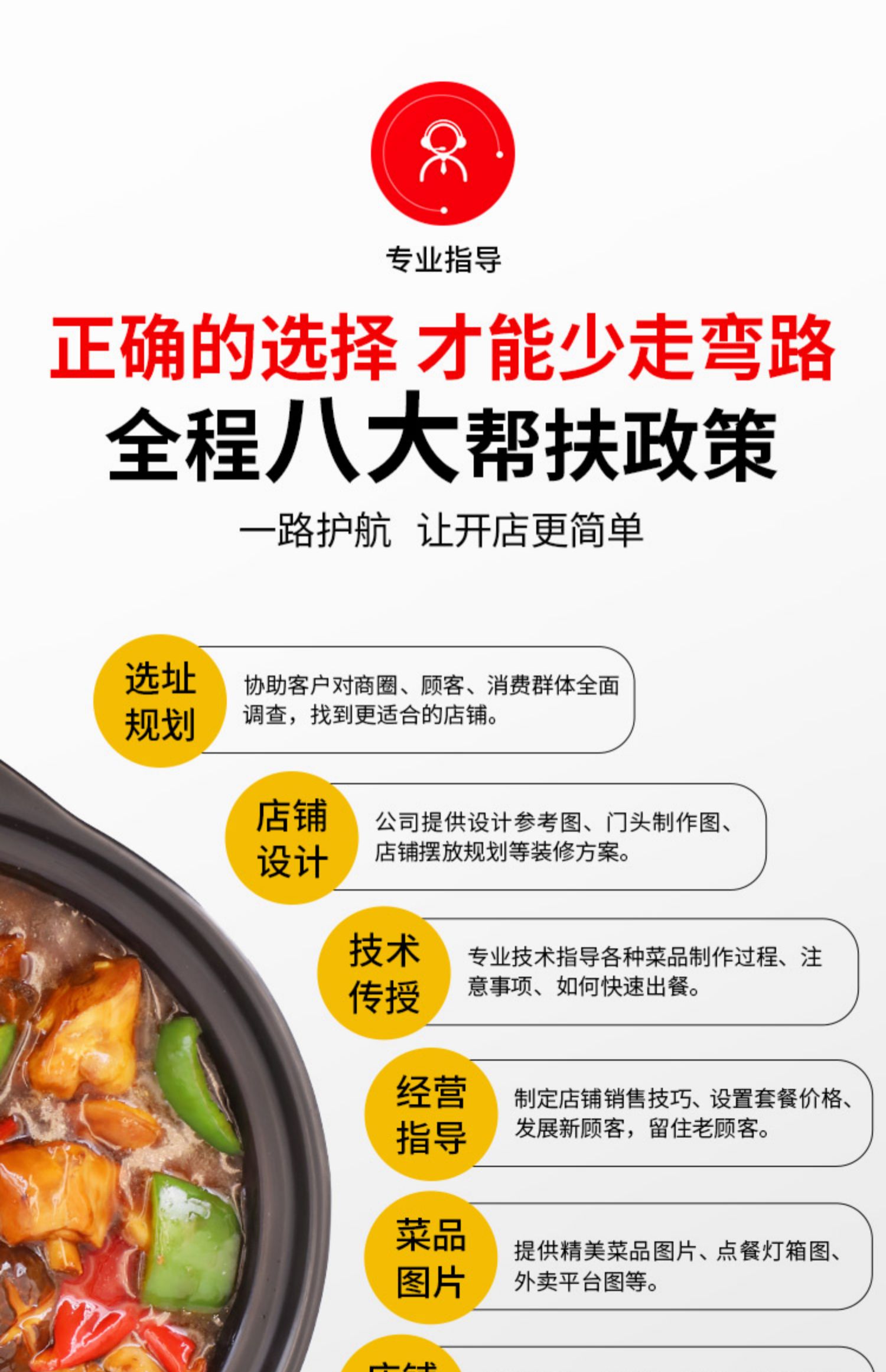 馋食光黄焖鸡酱料商用黄焖酱汁