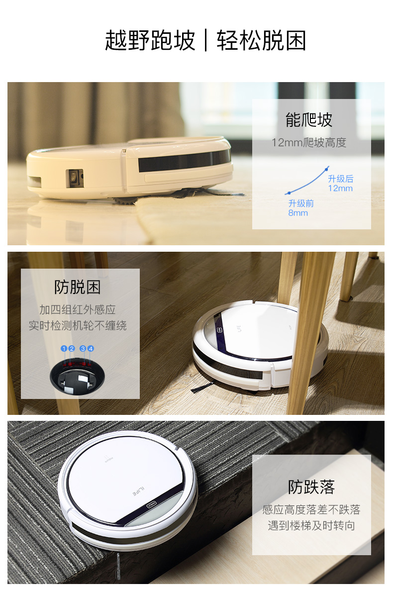 [Trực tiếp] ILIFE quét nhà thông minh robot tự động lau máy V3P điện áp toàn cầu - Robot hút bụi máy hút bụi stanley