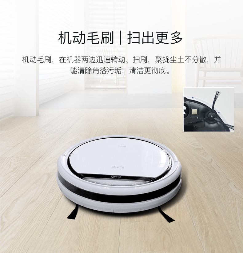 [Trực tiếp] ILIFE quét nhà thông minh robot tự động lau máy V3P điện áp toàn cầu - Robot hút bụi máy hút bụi stanley