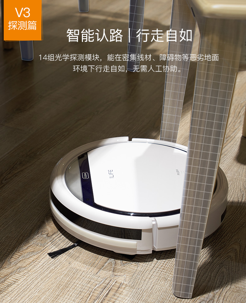 [Trực tiếp] ILIFE quét nhà thông minh robot tự động lau máy V3P điện áp toàn cầu - Robot hút bụi máy hút bụi stanley