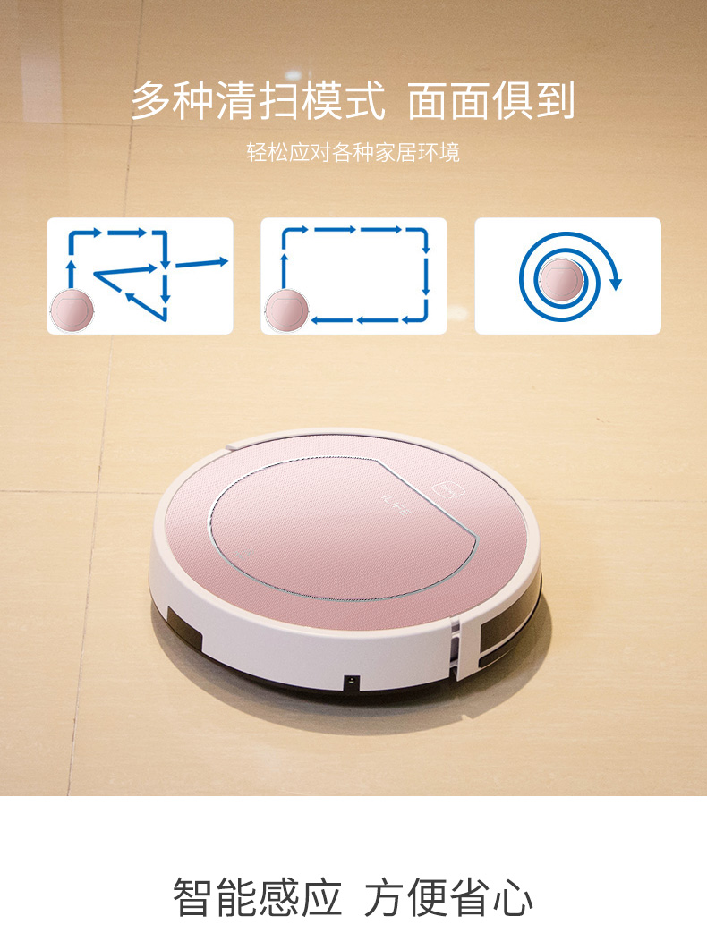 [Trực tiếp] ILIFE quét nhà thông minh robot lau nhà máy điện áp V7SPLUS toàn cầu - Robot hút bụi máy hút bụi tự chạy