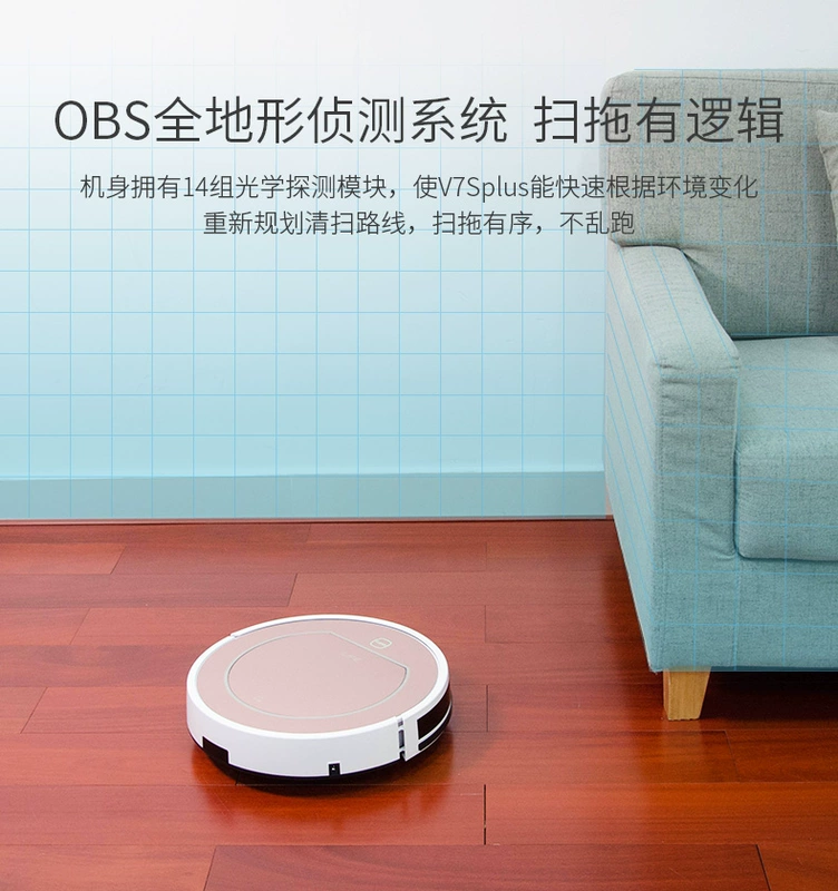 [Trực tiếp] ILIFE quét nhà thông minh robot lau nhà máy điện áp V7SPLUS toàn cầu - Robot hút bụi máy hút bụi ô tô