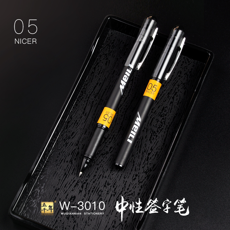 five thousand years Sex Pen 0 5mm Carbon Black Signature Pen Office Writing Business Stationery Items Students Water Sex Black Pen Ballpen Ball Pen Exam Appropriative Pen-Taobao