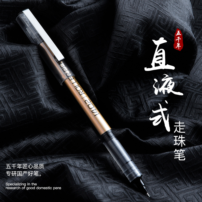 Five thousand years straight liquid water-based ballpoint pen 0 5mm black gel pen for students with full needle tube gel pen signature pen bullet black water-based pen test special pen wholesale straight liquid water-based pen