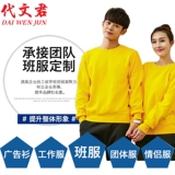 Толстовка для работы для школьников, демисезонный лонгслив, куртка, делается под заказ, с печатью вашего логотипа