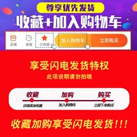 Фавориты плюс продукты для покупки предпочтительны и предпочтительнее отправить