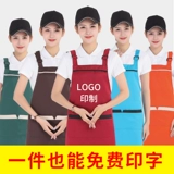 Модный фартук для работы, делается под заказ, с печатью вашего логотипа