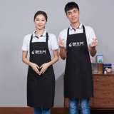 Хлопковый водонепроницаемый фартук для работы, делается под заказ, с печатью вашего логотипа, контроль жирного блеска