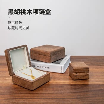 黑胡桃木项链盒高档手链吊坠盒定制礼盒包装盒实木手镯手串收纳盒