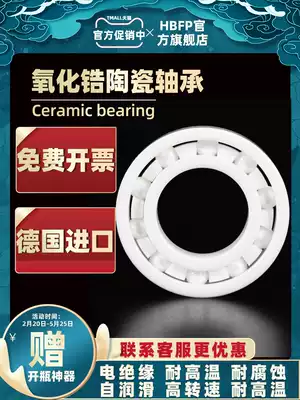HBFP zirconia ceramic bearing 6804CE 61804 inner diameter 20 outer diameter 32 thick 7 precision high speed