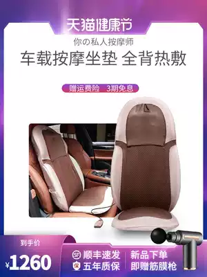 SO COMFO Back, waist, cervical spine, full body, multi-function household shoulder and neck kneading and beating massage cushion