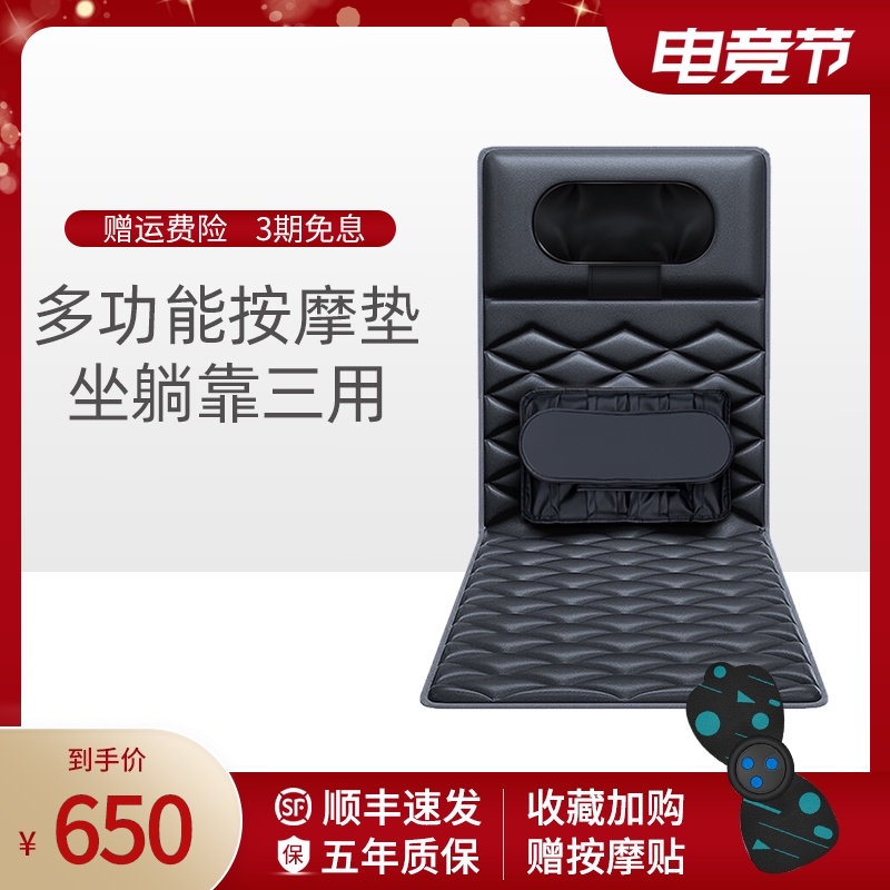 Japanese full body massage pad Multi-functional home kneading Shoulder neck Waist back traction airbag heating cushion