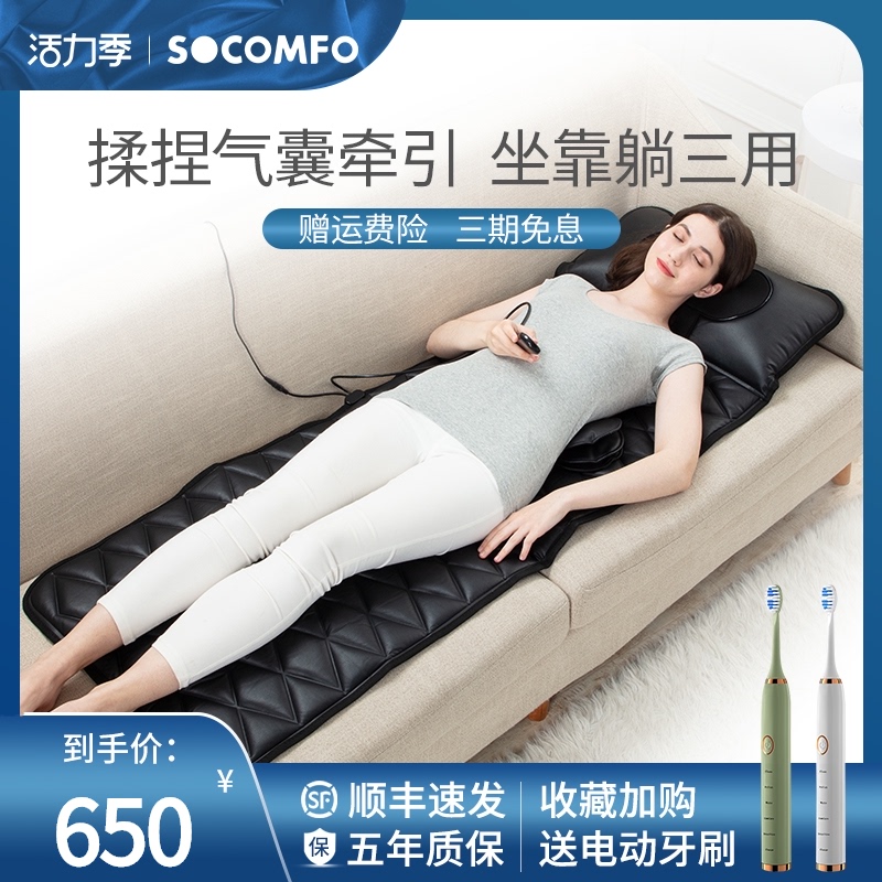 Japanese full body massage pad Multi-functional home kneading Shoulder neck Waist back traction heating Electric cushion