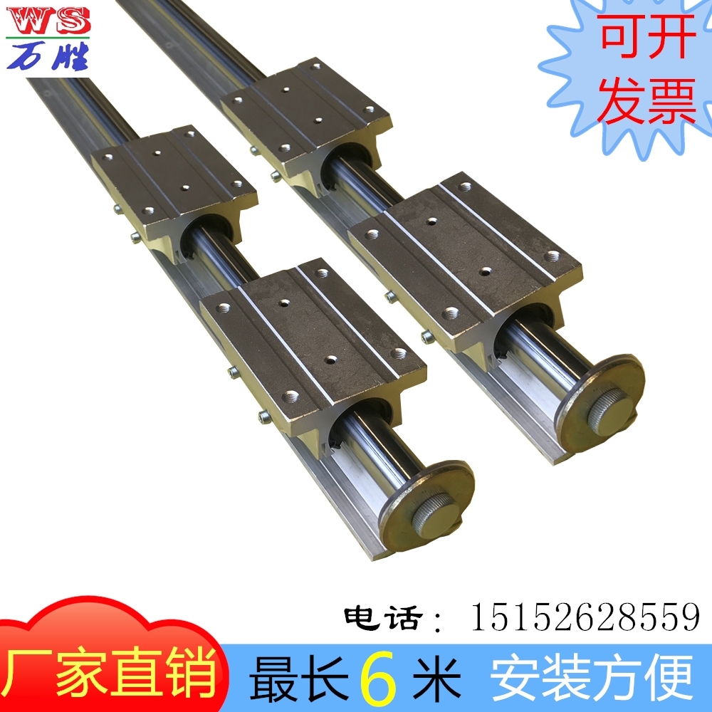 Specializing in the production of TBR extended slider bearings SBR sliding rail slide rail slideway flange pulley 16 20 25