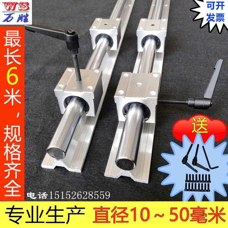 Sbr Guide Rail Sliding Table Saw Slide Rail Precision Cylindrical Linear Guide Rail Optical Axis Guide Rail Slider 16/20/30 Sbr Guide Rail Sliding Table Saw Slide Rail Precision Cylindrical Linear Guide Rail Optical Axis Guide Rail Slider 16/20/30