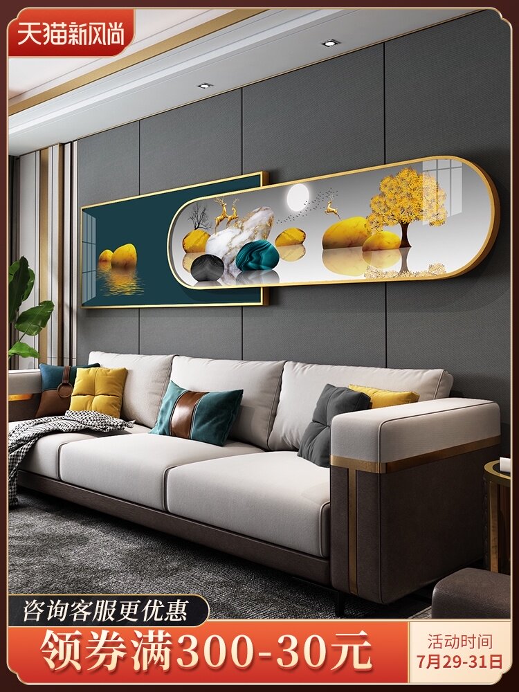 Living room modern hanging painting Simple light luxury sofa background wall decorative painting Stone running wall painting Banner overlay painting