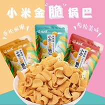 Pepper family millet rice cracker snacks small package leisure drama snacks net red office leisure spicy snacks