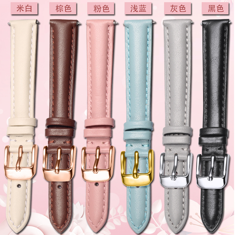 Watch Strap Genuine Leather Men's and Women's Cowhide Original Substitute Baoli Zhenli Shibao Qilai Haishi Bracelet 14 Watch Strap Genuine Leather Men's and Women's Cowhide Original Substitute Baoli Zhenli Shibao Qilai Haishi Bracelet 14
