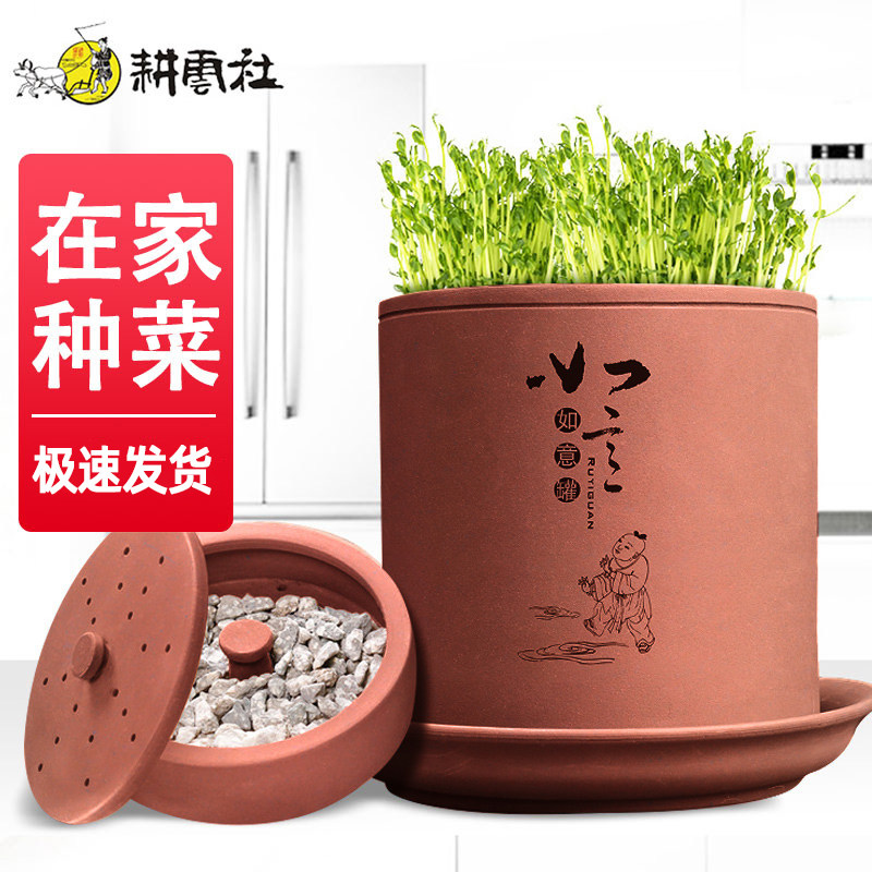 (Intangible Cultural Heritage Products) Farming Cloud Society Clay Pottery Bean Sprout Jar Household Bean Sprout Machine Artifact Raw Mung Bean Sprout Homemade Bean Sprout
