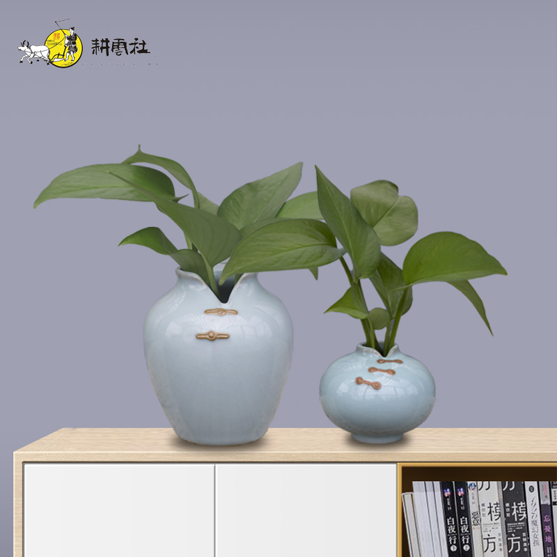 Plowing Cloud Society Ru Porcelain Pendulum Pieces Home Decoration Craft Gifts Swing Accessories China Wind Small Flower Bottle Tabletop Decorations High-end Gift