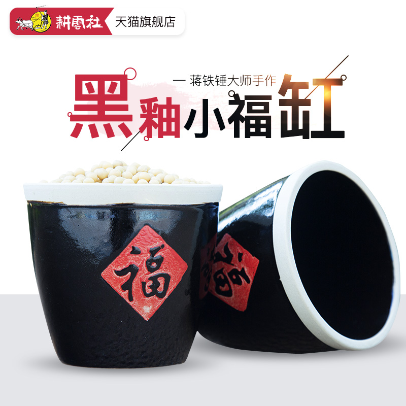 Plowing Cloud Social Bubble Bean Sprout Theorizer Household Small Fu Cylinder Bean Sprout Jar Bean Sprout Machine Partner Storage Tank Flavor bottle Pot Dining Room