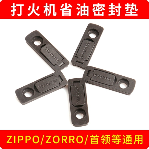 Универсальная защитная зажигалка на керосине, герметический вкладыш, аксессуары