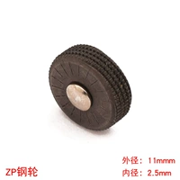 ZP шлифовальное колесо (11*2,5) с Liuding