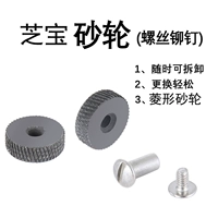 Zhibao -шлифовальное колесо (с резьбой liuding)