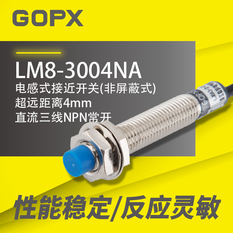 Inductive Proximity Switch Metal Sensors Distant Sensing 4MM DC 24V Three-wire NPN often open M8-Taobao