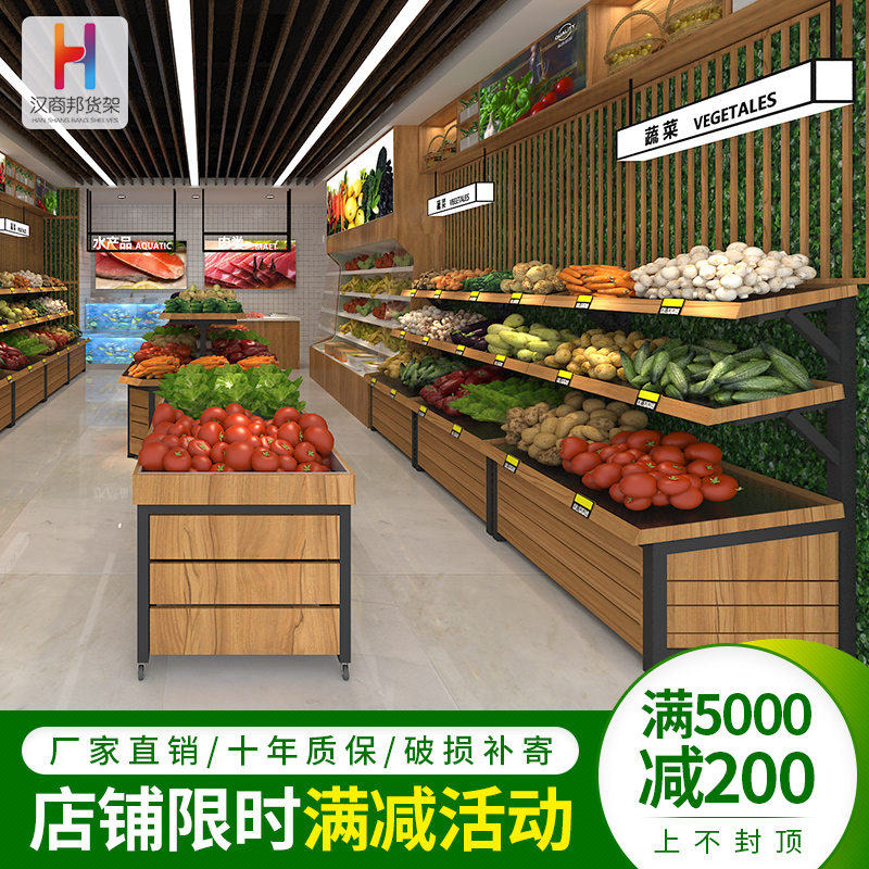 Meat Federal Raw Fresh Super City Shelf Thermal Transfer Multilayer Lean Wall Stainless Steel Middle Island Combined Vegetable Fruit Show Shelf