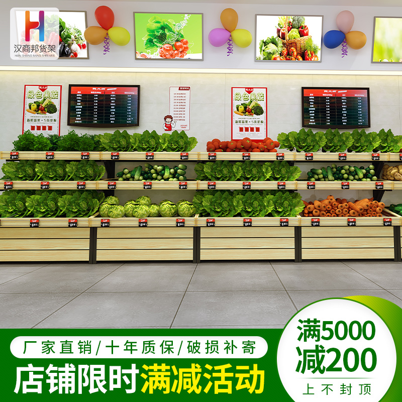Supermarket fresh shelf vegetable store display stand stainless steel multi-layer money aunt multi-functional display cabinet factory direct sales