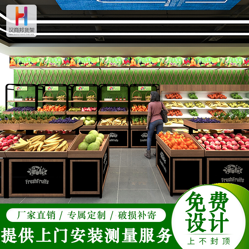 Water Fruit Shop Shelves New Fresh Supermarkets Wood 100 Orchard Middle Island Multilayer Show Manufacturers Direct Sales Shelves