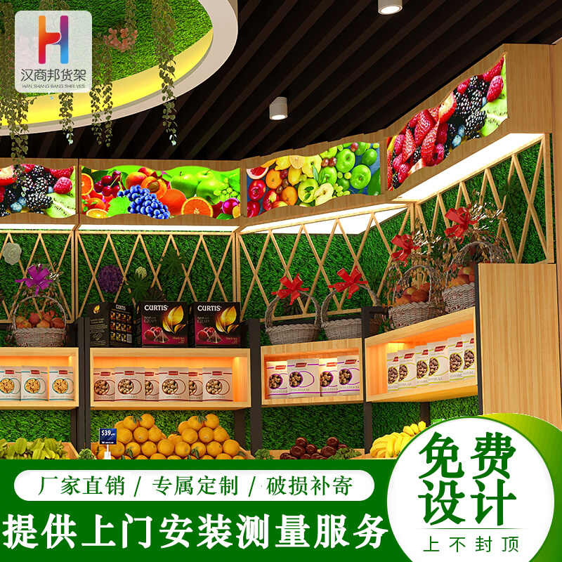 Water Fruit Shop shelves Fresh raw vegetables Shop Vegetable Shops Advertising Posters Shining Fruit Display Cabinet Wood Light Box Hundreds Fruit Garden