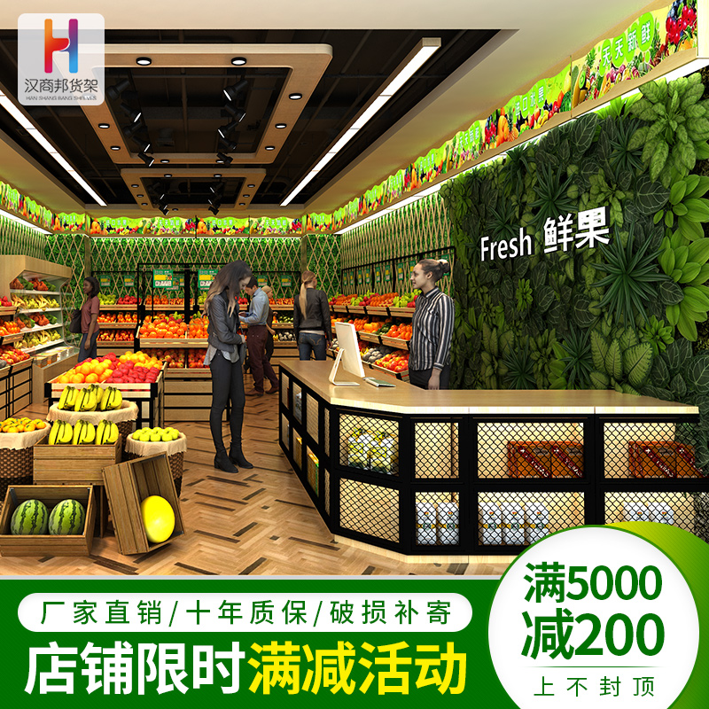 Fruit shop cutting table new Baiguoyuan multifunctional simple fruit cutting table double-layer marble fruit shop cutting table