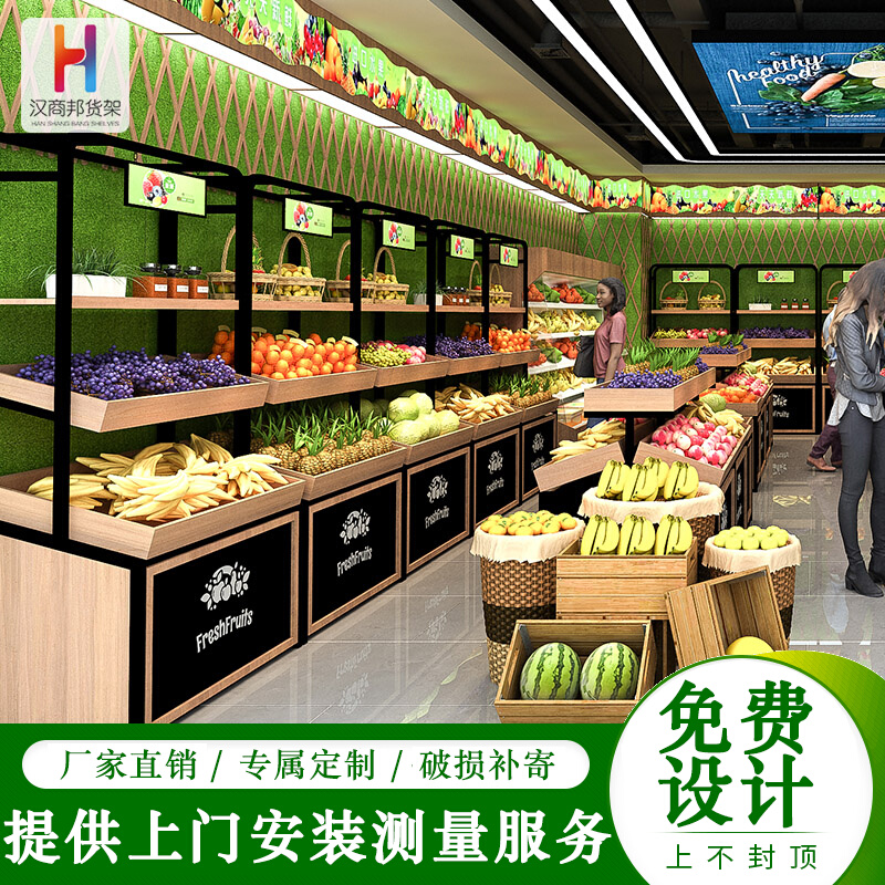 Supermarket Fruits & Vegetables Shelves Water Fruits Shop Shelves Creative Single-sided Multilayer Fruit Shelving Customised By Wall Vegetable Racks Commercial