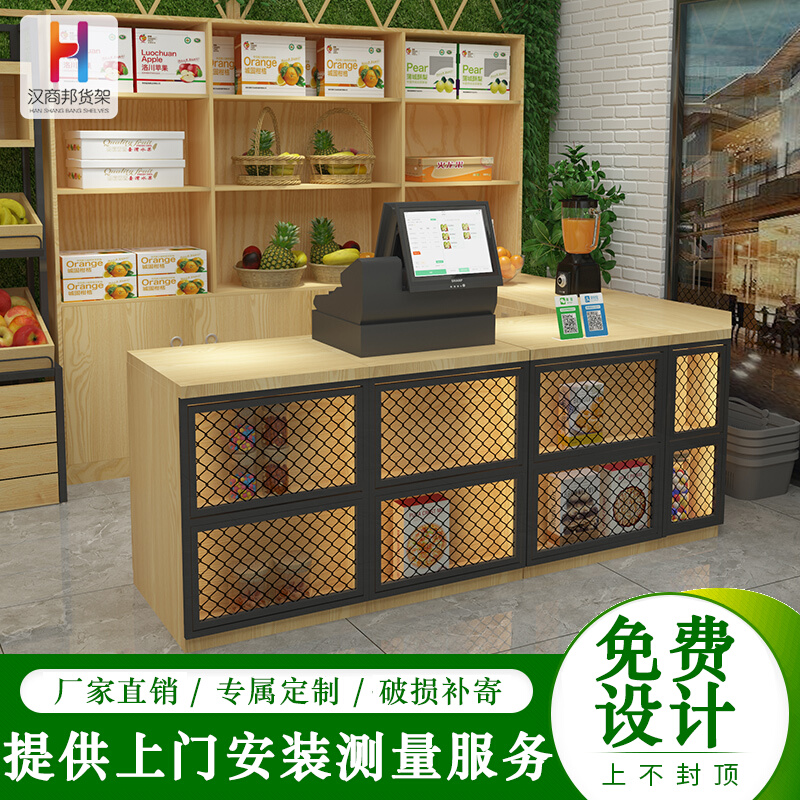 Fruit cashier's silver counter Fresh supermarket Water Fruit Shop Vegetable Shop Multifunction Corner Cashier's new cashier counter