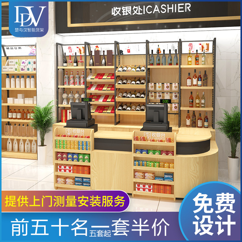 Convenience Store Wood Cashier Counter Supermarket Minima Modern Small Bar Counter Pharmacy Mother-infant Shop Corner Mix Front Counter