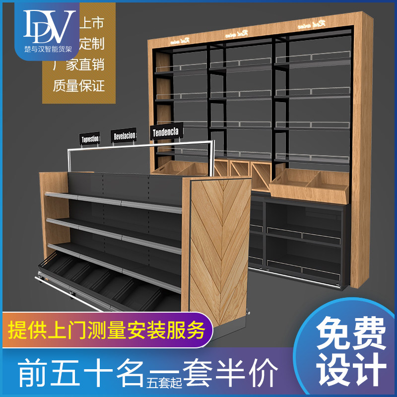 Supermarket Red Wine Cabinet Tobacco Hotel Red Wine Leaning Against Wall Display Wine Wine Cabinet Red Wine Wine Foreign Wine Commercial Shelving