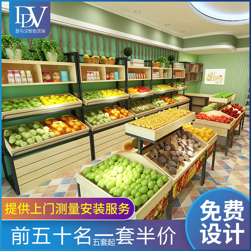 Water Fruit Shop shelves Fresh commercial fruits and vegetables Shelf Supermarket Fruit Shelf Middle Island Creativity Multilayer Lean on Wall Show Show 