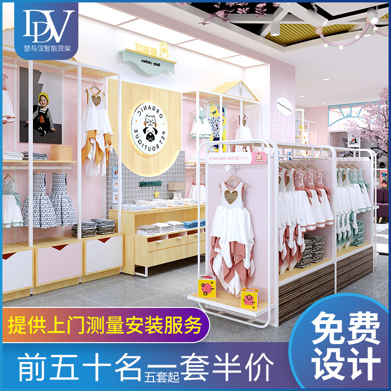 Mother and baby store shelves Pregnant and baby milk powder Children's diapers display rack Children's toys double-sided Nakajima multi-layer display cabinet
