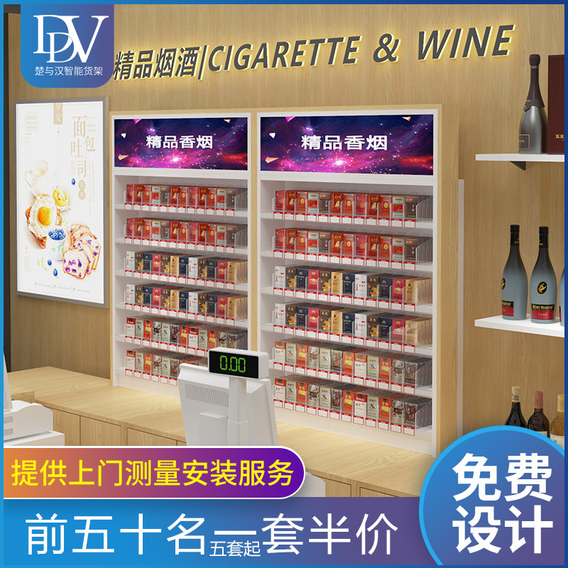 New convenience store cigarette rack wooden display rack supermarket multi-functional cigarette rack wall-mounted small display cigarette cabinet