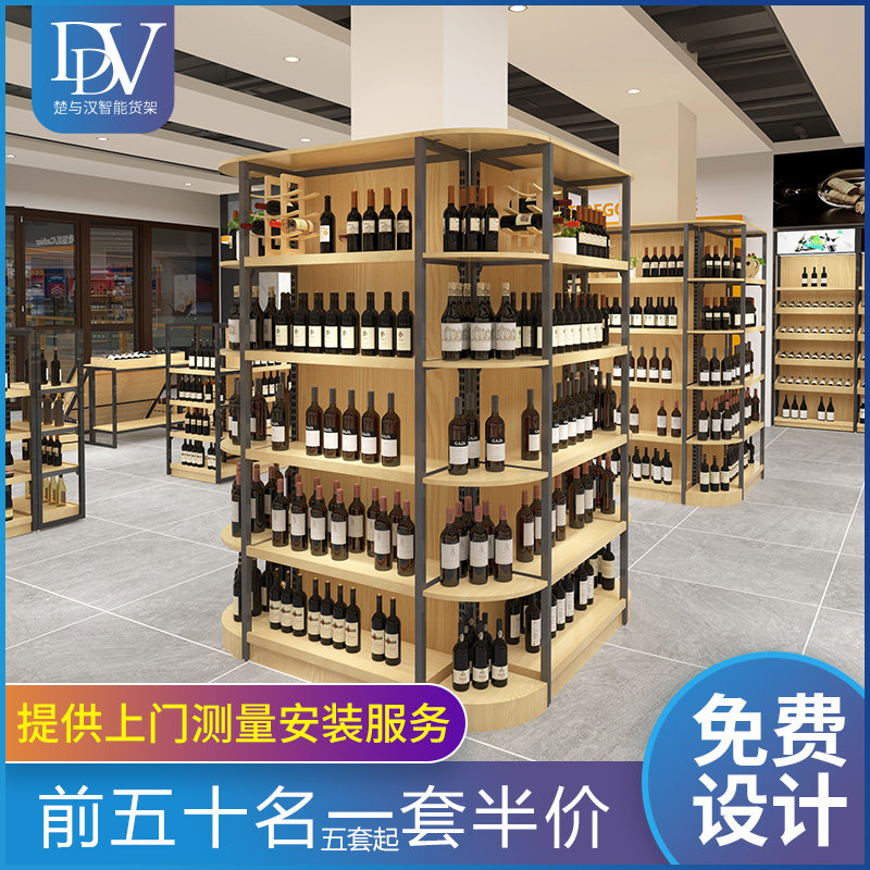 Fresh supermarket package column shelf display rack Steel-wood combination middle cement cylinder Mall square column custom container