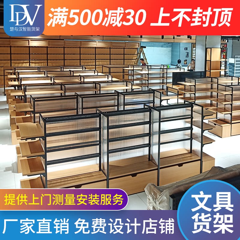 Stationery Shop Shelves Shelves Steel Wood Morning Light Bookstore Leaning Against Wall Multifunction Exhibition Cabinet Pen Holder Double Sided Middle Island Display Shelf