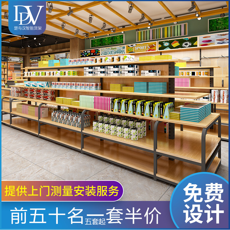 Stationery storeshelf display shelf steel wood morning light office supplies in the island cabinet bookstore book display cabinet wooden container