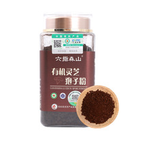 6-finger Mori Mountain Organic lucid lucid spore powder 250g jars long white Mountain lingzhi spore powder