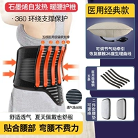 Medical Classic Model [Пневматическая тяга+медицинская поддержка марганцевой стали+3 комплекта]]