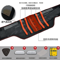 Модель медицинского обновления [марганцевая стальная хрящ двойная поддержка+5 комплектов+2 коробка магнитной терапии против наклеек против пленки]