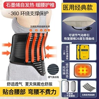 Классические модели [Электрическая терапия+пневматическое направление+медицинская стальная поддержка марганцевой степени+3 комплекта наборов+2 коробки магнитной терапии