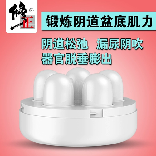 Исправлены плотные вагинальные гантели прибора для ремонта тазового дна в частную часть частных частей частных частей частных частей частных частей частных частей утечки пагоды подлинное обучающее устройство Kiger Ball Ball