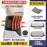 Medical Classic Model [Medical -Crade Manganese Steel Support+3 комплекта]